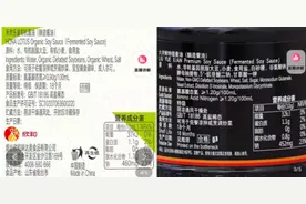 快讯｜儿童酱油“低盐淡口”标准不统一，部分钠含量接近成人图片