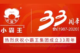 爷青结！小霸王被申请破产重整！80、90后哭了！童年回忆竟变老赖图片