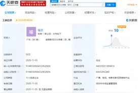 谕言影视文化传媒（深圳）工作室成立 喻言为投资人图片