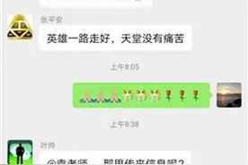 为武汉拼过命的河北大哥走了 离世后我们终于得知他的真名图片