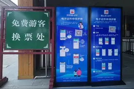 忘带身份证？别慌，济宁支持使用电子证照了图片