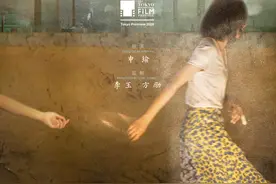 万茜新作《兔子暴力》首曝预告 亮相东京电影节图片