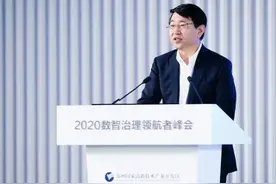 郑州高新区与新华三签署“一台多峰”战略合作图片