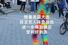 中国财富报道|国产芯片爆了！龙头股开盘秒板视频封面