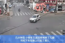 嚣张！开车在路口连转16圈……下车后还打拳图片