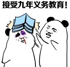树叶稀疏的一面是哪面
