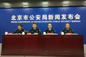 124人被刑拘！北京警方严打以“结婚”为手段过户京牌，有人两年多结离婚28次…图片