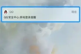 QQ团队“神助攻”，第三季度协助警方抓获450人图片