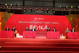汉坤实业宁乡5号基地正式投产图片