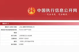 薛之谦投资的上上谦火锅店成被执行人，门店餐具曾抽检不合格图片