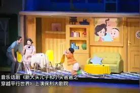 秒回童年~《大头儿子和小头爸爸》竟然有真人版了图片