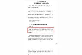 广发证券投行组织架构变革！战略指挥部“投行委”最新成立，下辖六大一级部门，全力转向价值型投行图片