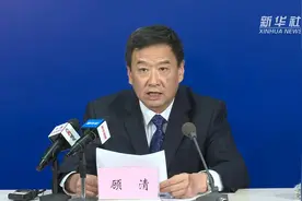 天津：滨海新区汉沽街、中新渔港冷链物流区A区和B区划定为中风险地区视频封面
