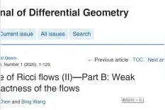 中国科学家解开这两道世界数学难题！网友：不明觉厉图片
