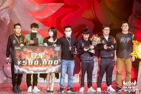 《梦幻西游》手游武神坛巅峰赛收官，花城电竞树立“新标杆”图片