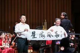 星海音乐学院上演“星海风华”专场，许钦松题词共谱水墨交响曲图片