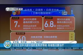 疯狂囤货舍不得扔？小心染上“囤积症”！极端情况还得治疗视频封面