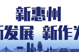 港资企业惠州扎根发力，伯恩光学工业年产值将突破400亿图片