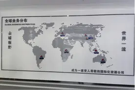公司调研｜洛阳钼业持续推进尾矿回收研发 5G智慧矿山节约成本5000万元图片