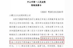 80、90后哭了！别了，小霸王图片
