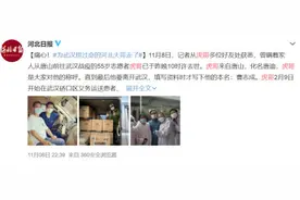 为武汉拼过命的大哥走了！最后一条朋友圈看哭图片