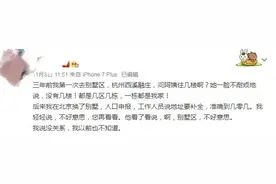 “迂回炫富”的凡尔赛文学，无关真正的富足图片