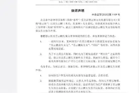 岳云鹏不受“私生女”影响 列出德云社学霸名单图片