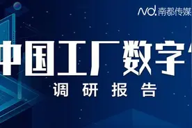 天猫双十一50多个产业带卖爆了！广州有工厂扩招涨薪3千图片