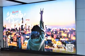 深圳地铁站巨幅海报为所有深圳打工人加油图片