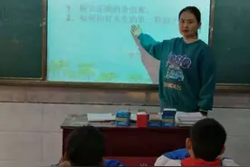 树立正三观 争当好少年图片