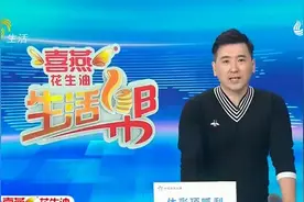 青岛市民花13万多买辆二手奥迪准新车 里程表却被调少了3800公里？图片