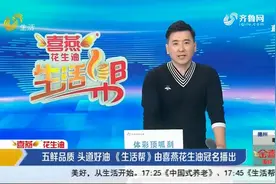 青岛市民花13万多买辆二手奥迪准新车 里程表却被调少了3800公里？图片