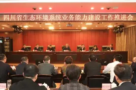 业务能力建设有哪些新要求？这场会议值得细品图片