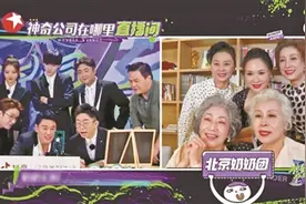 综艺节目玩转“大小屏互动”图片