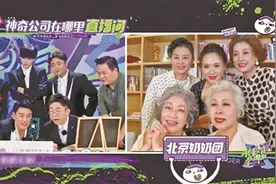 综艺节目玩转“大小屏互动”图片