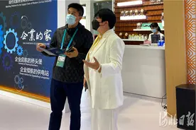 ​跟企业老总逛"进博"｜深度对接合作 掘金服贸市场图片