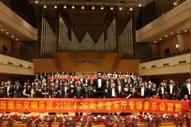 在黄石，一个退休警察决定办一个交响乐团图片