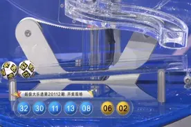 大乐透再现1800万元封顶大奖，来自一张3注号码9元投入的单式追加票图片