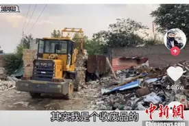 一个被收废品耽误的“段子手”火了：每天有几万人等着看他又捡了啥宝贝图片