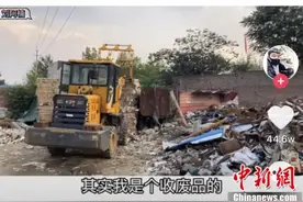 收废品的“段子手”：每天有几万人看他捡了啥宝贝图片