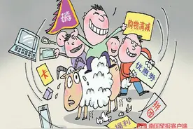 学会比价拿返利！网络购物达人详解省钱攻略丨“双11”揭秘薅羊毛族之玩法篇图片