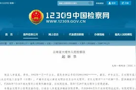 和网友发生关系，女子噩梦开始…被发本人不雅视频图片