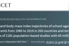 超过韩国，中国19岁男女平均身高成东亚第一图片