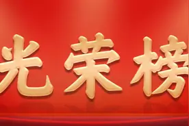 第六届全国文明城市入选城市名单公布 浙江这些地方上榜图片