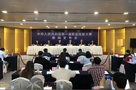 第一届全国职业技能大赛将于12月10日-13日在广州举行图片