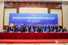 改造面积1480多亩！东莞这些地方要更新改造图片