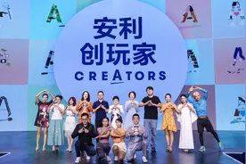 安利：突破传统直销打造电商新标杆图片