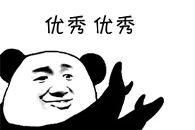 昆明，全国优秀！西南唯一图片
