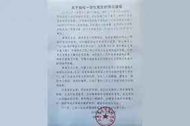 陕西东辰外国语学校一学生坠楼，校方：未发现校园欺凌和体罚图片