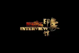王勉：没有作品产出，我会慌的图片
